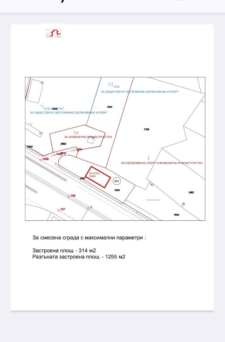 Продава ПАРЦЕЛ, гр. София, Драгалевци, снимка 2 - Парцели - 54010756