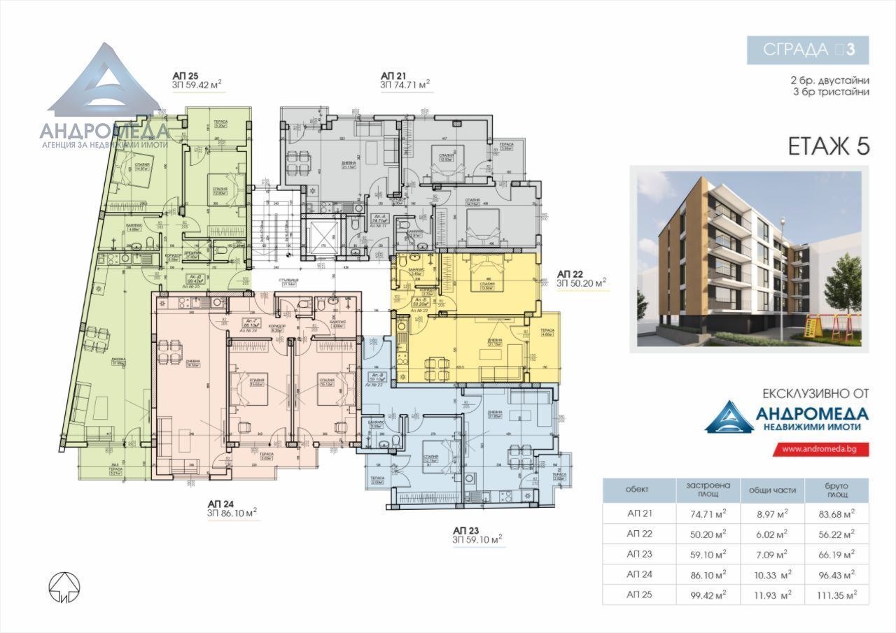 Продава 2-СТАЕН, гр. Плевен, Широк център, снимка 2 - Апартаменти - 55727091