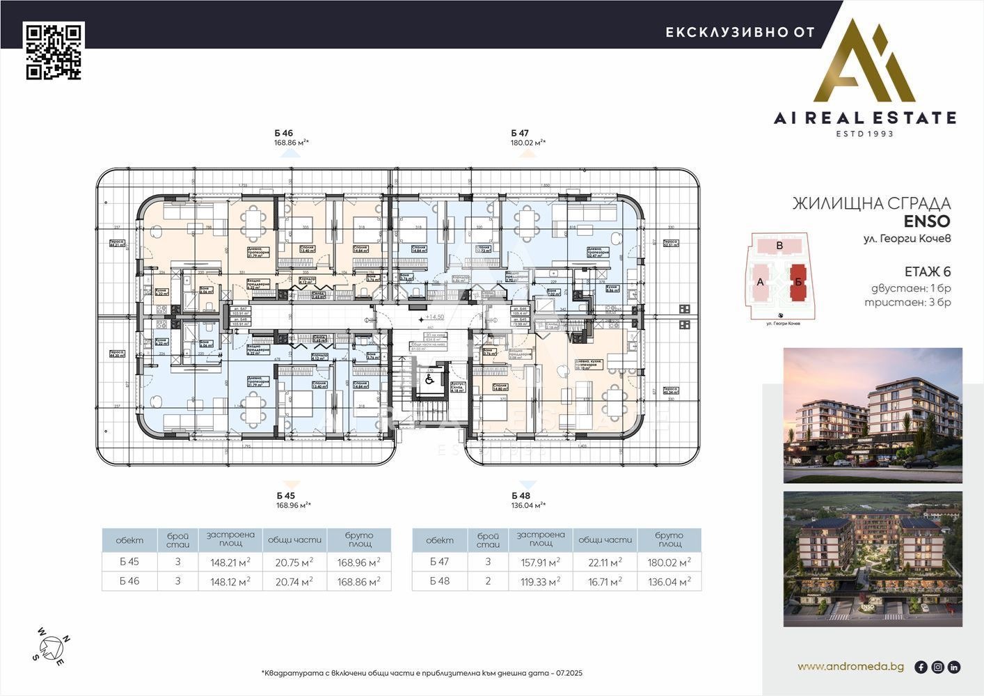 Продава 3-СТАЕН, гр. Плевен, Широк център, снимка 3 - Апартаменти - 51327118