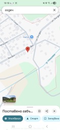 Продава ПАРЦЕЛ, гр. Годеч, област София област, снимка 2