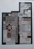 Продава 2-СТАЕН, град Пловдив, Кършияка • 97700 € • 61375934 — Holmes.bg