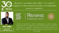 Продава 3-СТАЕН, град София, Сухата река • 255000 € / 498736.65 лв. • 97439137 4