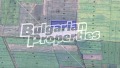 Продава ЗЕМЕДЕЛСКА ЗЕМЯ, с. Петърч, област София област, снимка 5