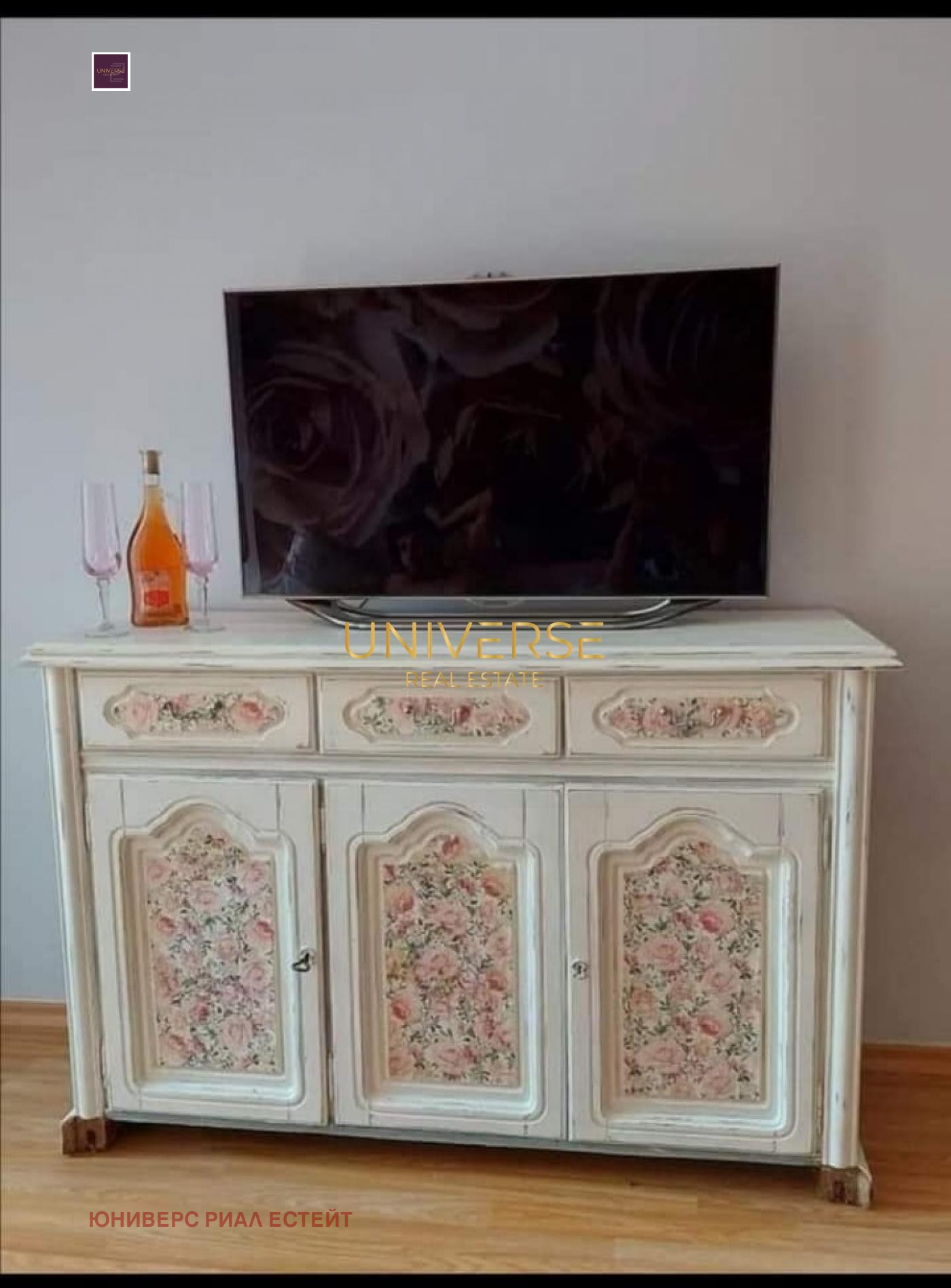 ������� 1-����� | Imot.bg � ����������� 4