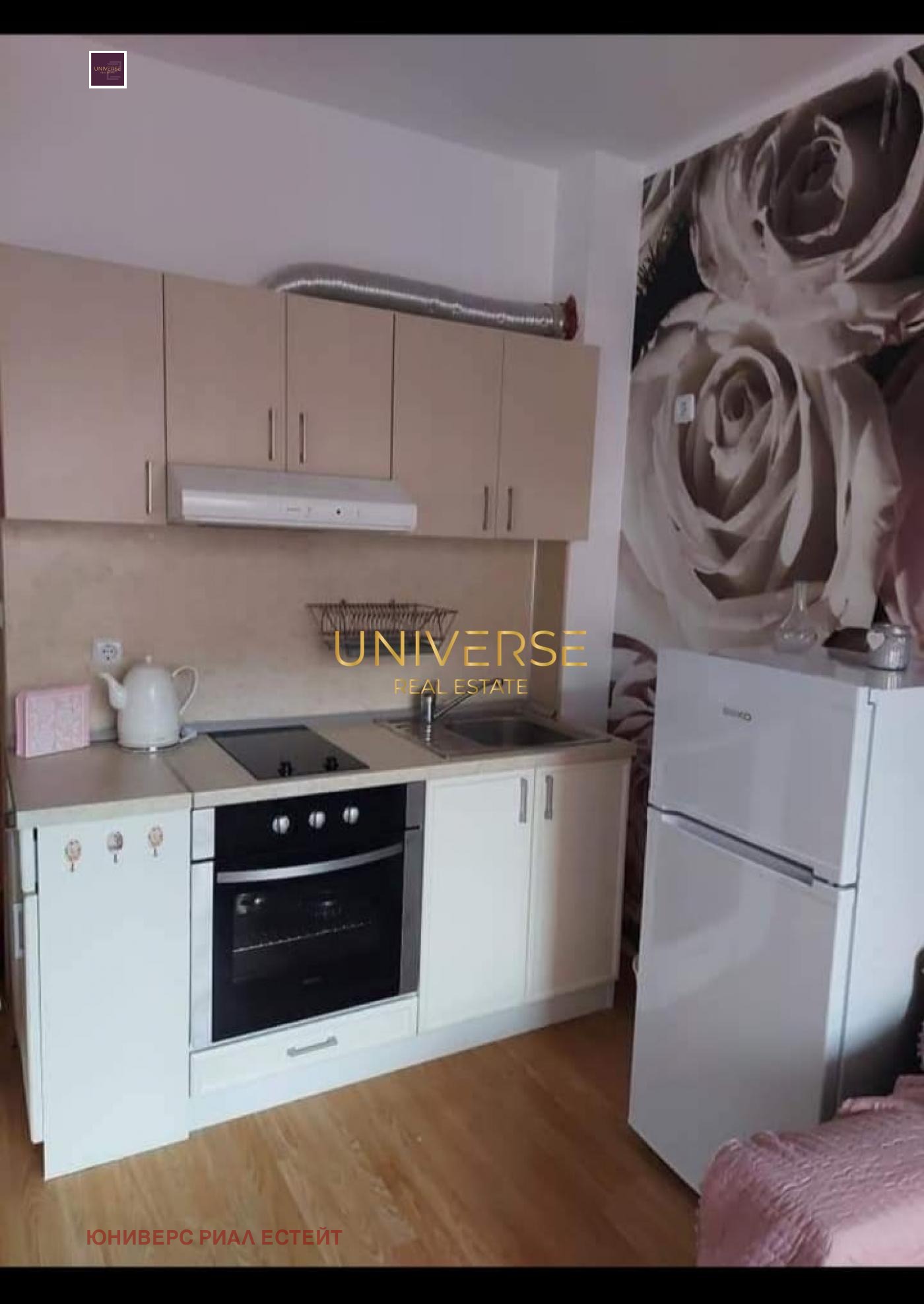 ������� 1-����� | Imot.bg � ����������� 5