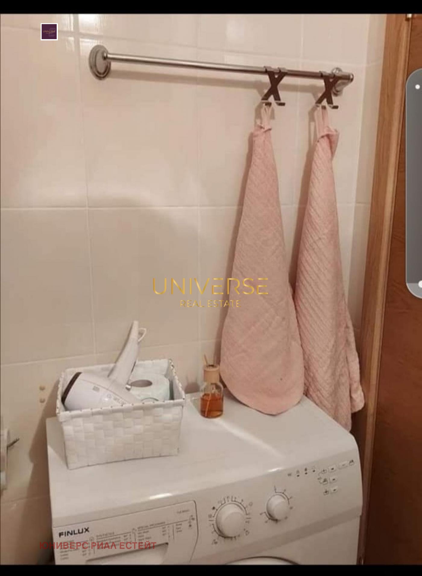 ������� 1-����� | Imot.bg � ����������� 7