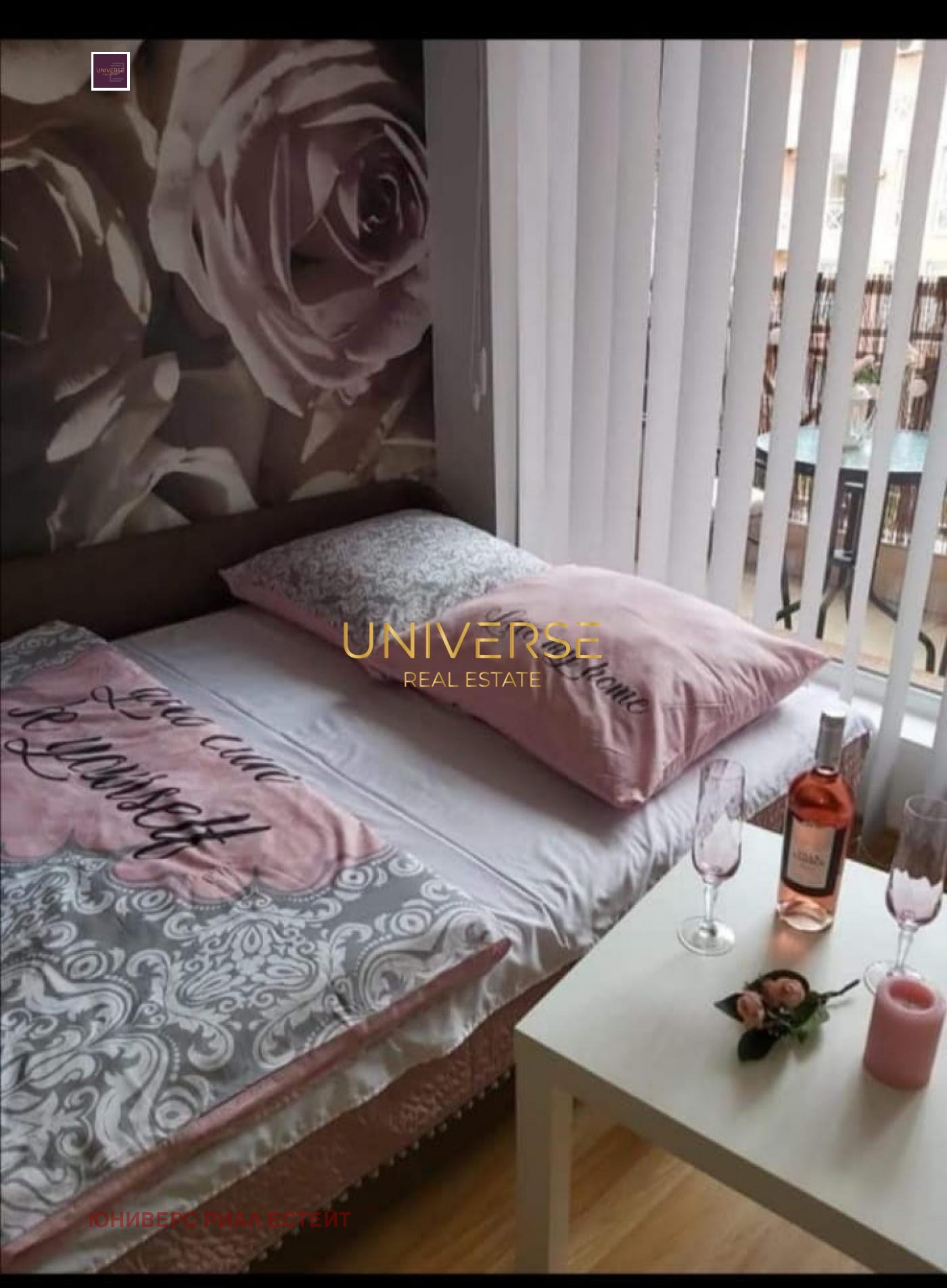 ������� 1-����� | Imot.bg � ����������� 2