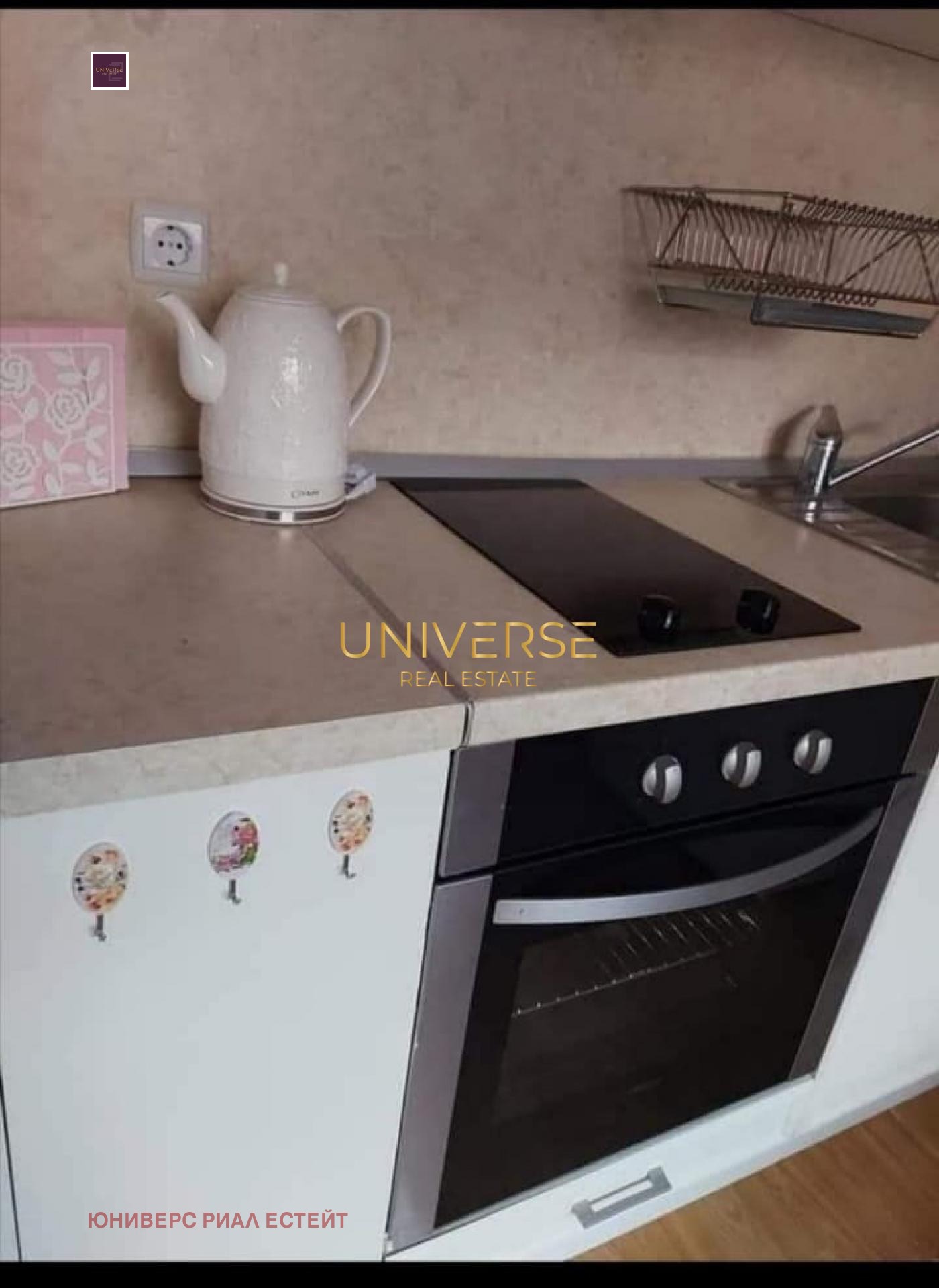 ������� 1-����� | Imot.bg � ����������� 6