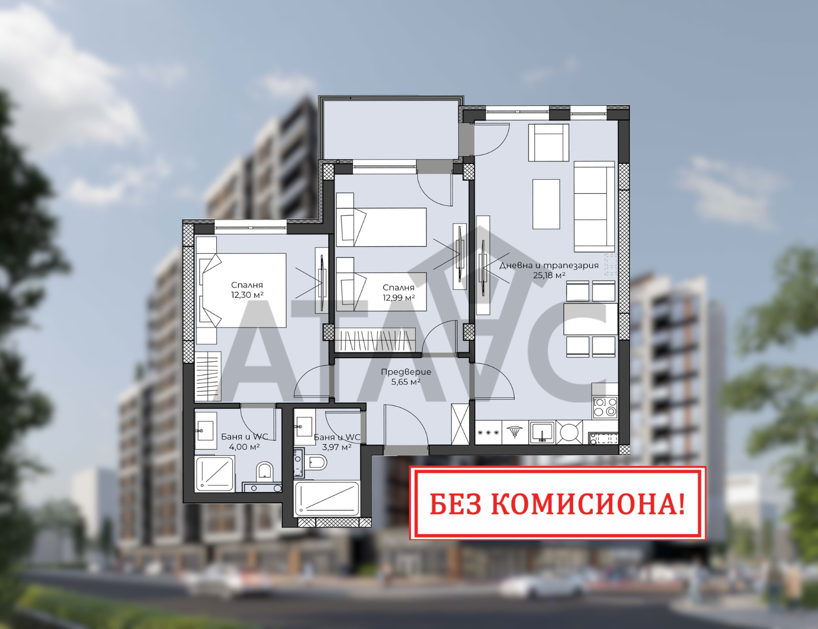 ������� 3-����� | Imot.bg � ����������� 1