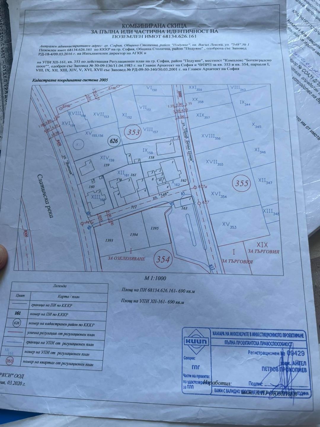 ������� ���� | Imot.bg � ����������� 3