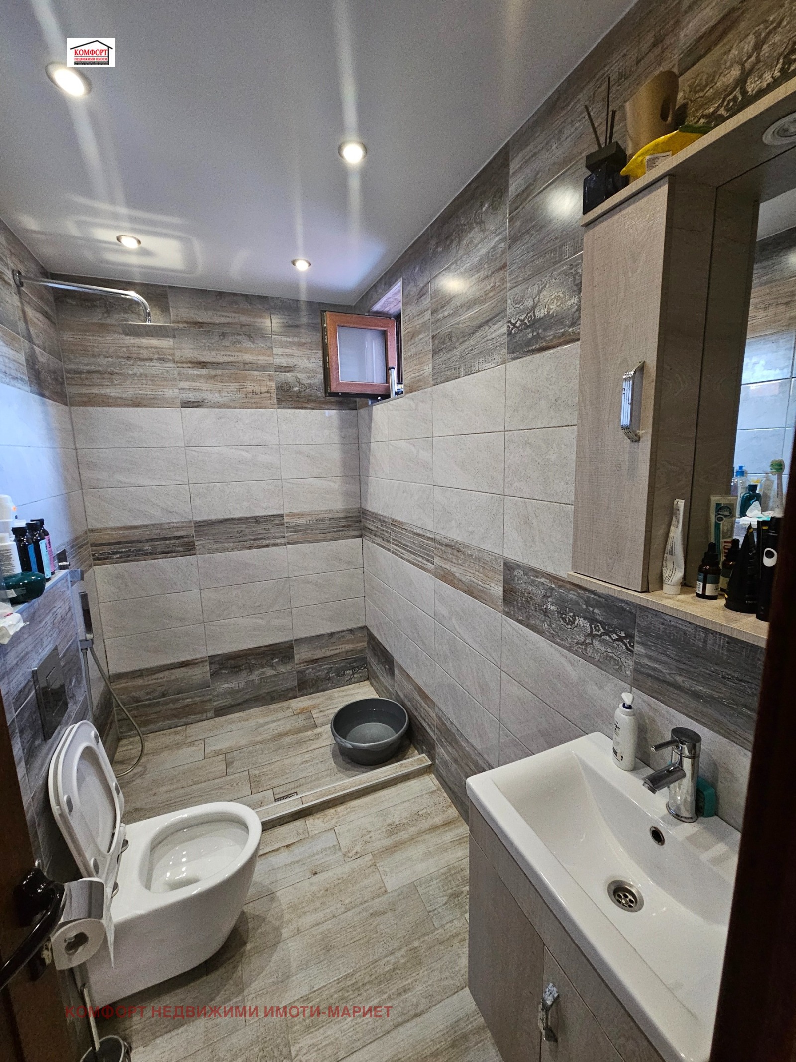 ������� ���� | Imot.bg � ����������� 11