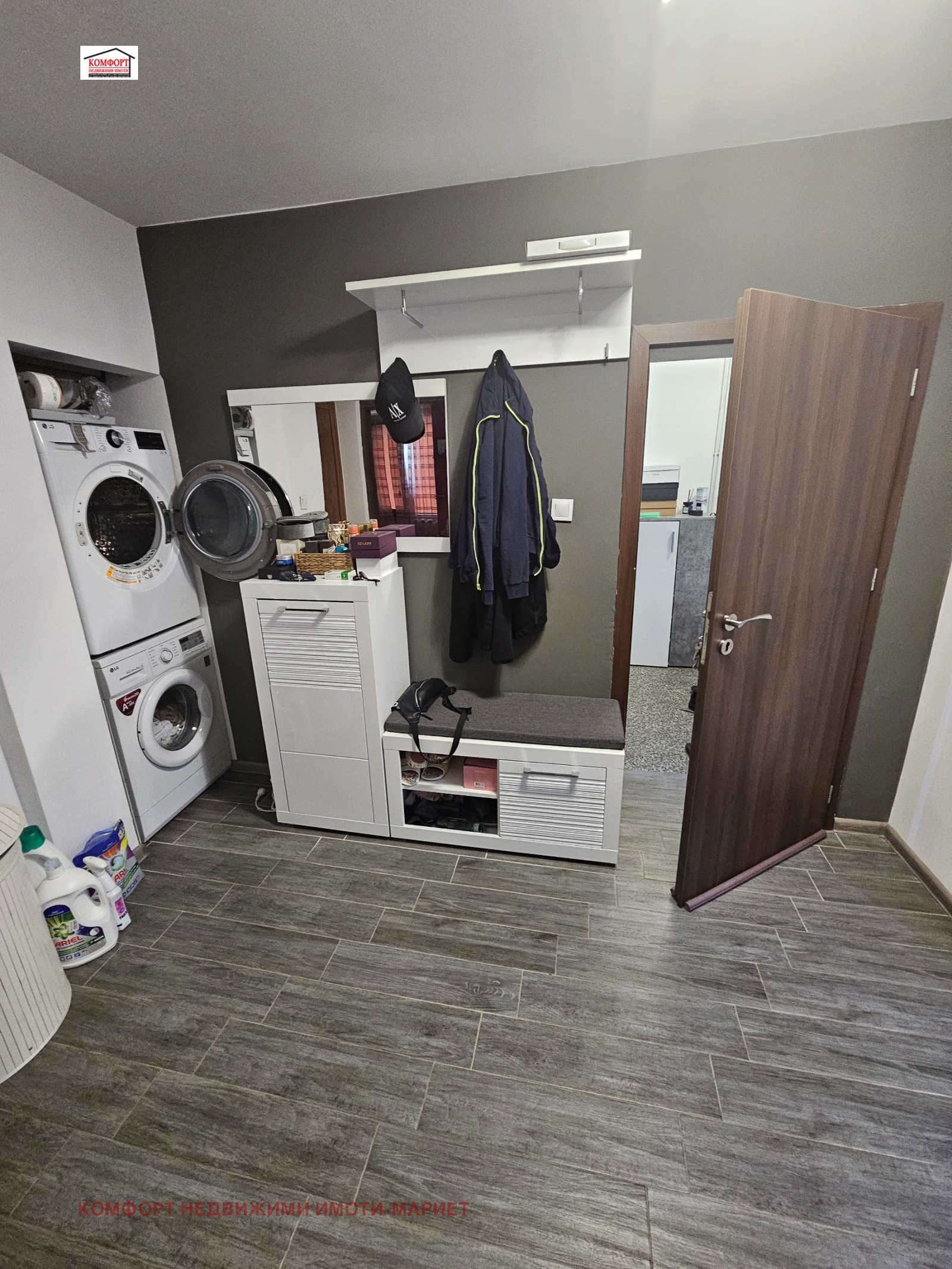 ������� ���� | Imot.bg � ����������� 12