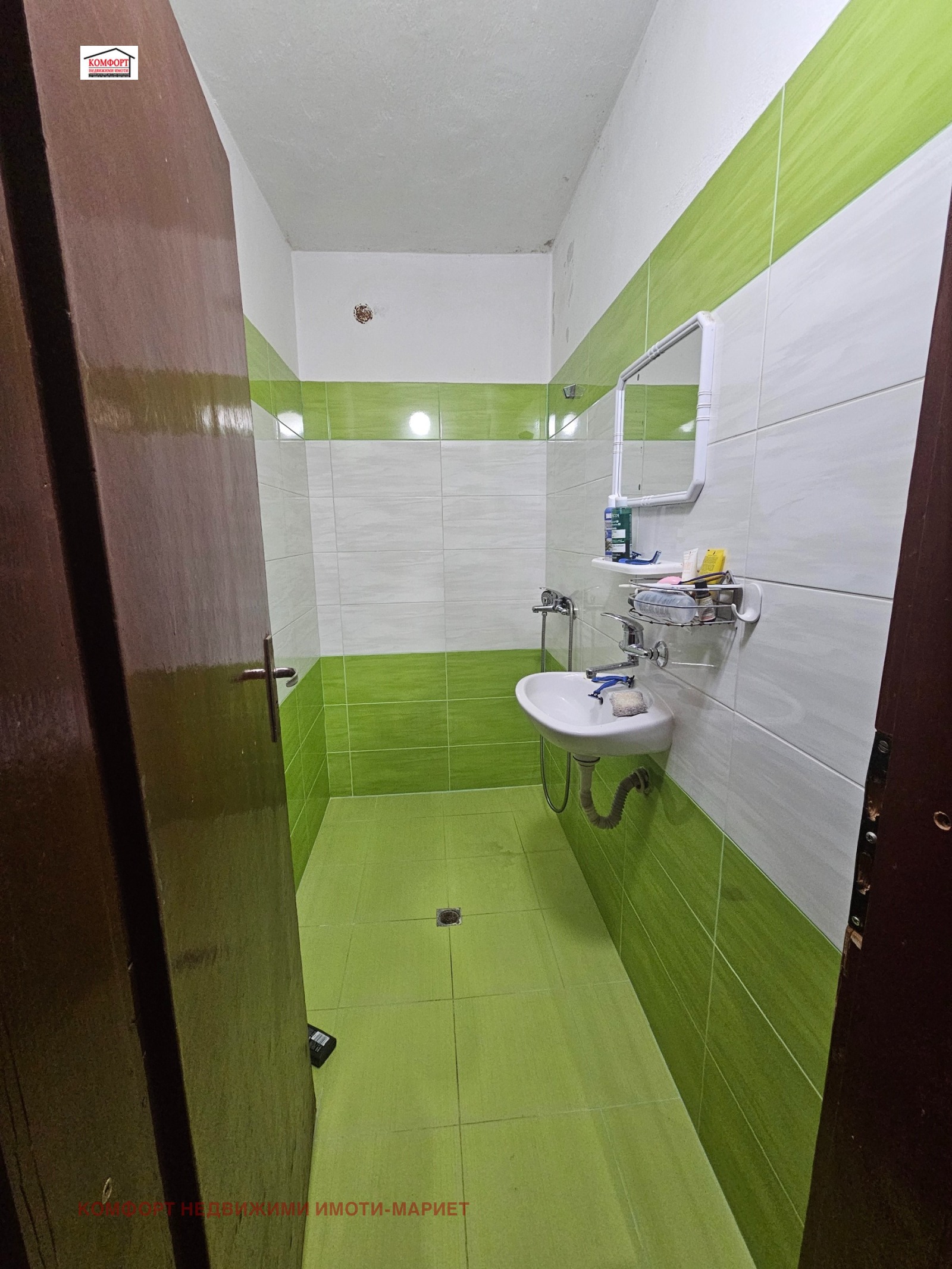 ������� ���� | Imot.bg � ����������� 7