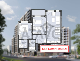 Продава  3-стаен, град Пловдив