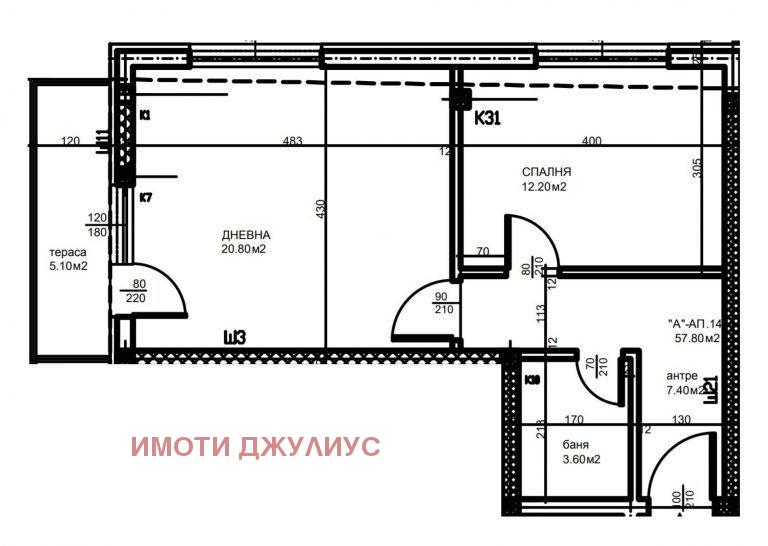 Продава 2-СТАЕН, гр. Пловдив, Тракия, снимка 2 - Апартаменти - 54360922