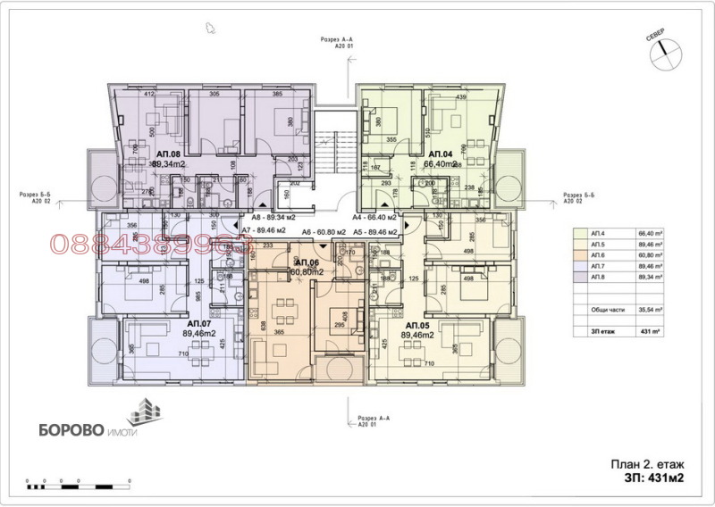 Продава 2-СТАЕН, гр. София, Манастирски ливади, снимка 5 - Aпартаменти - 48339701