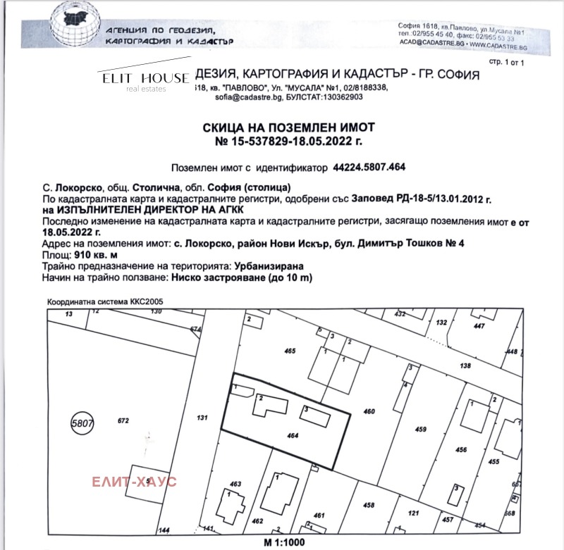En venta  Casa Sofia , Lokorsko , 140 metros cuadrados | 68596846 - imagen [3]