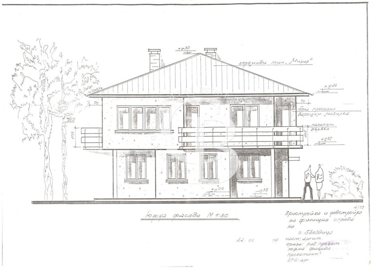 In vendita  Casa Varna , Zvezditsa , 234 mq | 78260915