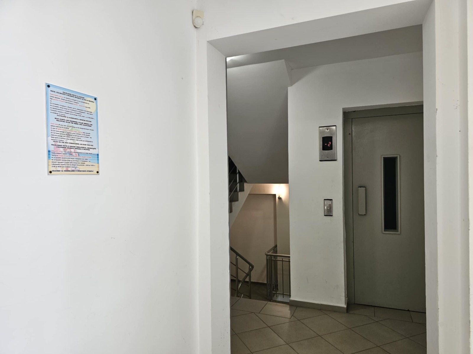 Продава 2-СТАЕН, гр. Обзор, област Бургас, снимка 6 - Апартаменти - 53674150