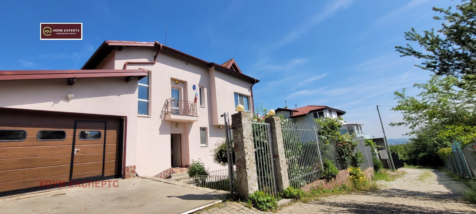 Продава КЪЩА, гр. София, Горна баня, снимка 9 - Къщи - 53638075