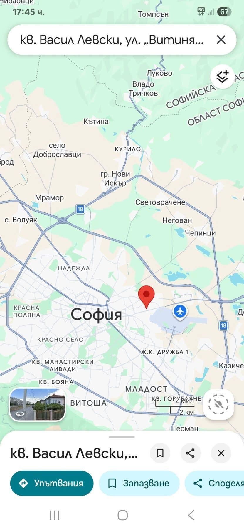 Продава КЪЩА, гр. София, Сухата река, снимка 2 - Къщи - 53710242