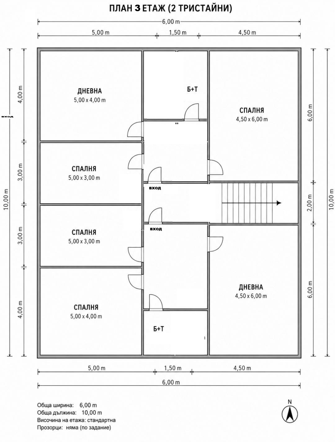 Продава КЪЩА, гр. София, Сухата река, снимка 5 - Къщи - 53710242