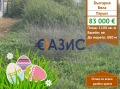 Продава ПАРЦЕЛ, гр. Бяла, област Варна, снимка 1