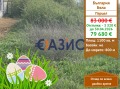 Продава ПАРЦЕЛ, гр. Бяла, област Варна, снимка 1