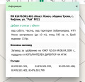 Продава ПАРЦЕЛ, с. Чифлик, област Ловеч, снимка 2
