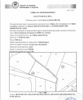 Продава ПАРЦЕЛ, гр. София, Летище София, снимка 2