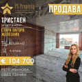 Продава 3-СТАЕН, град Стара Загора, Железник - център • 104700 € / 204775.40 лв. • 78521315 1