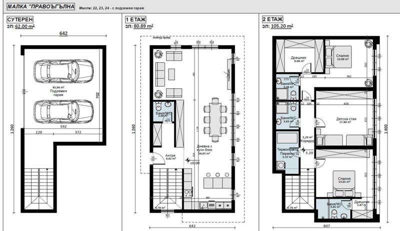 Продава КЪЩА | Imot.bg — изображение 8