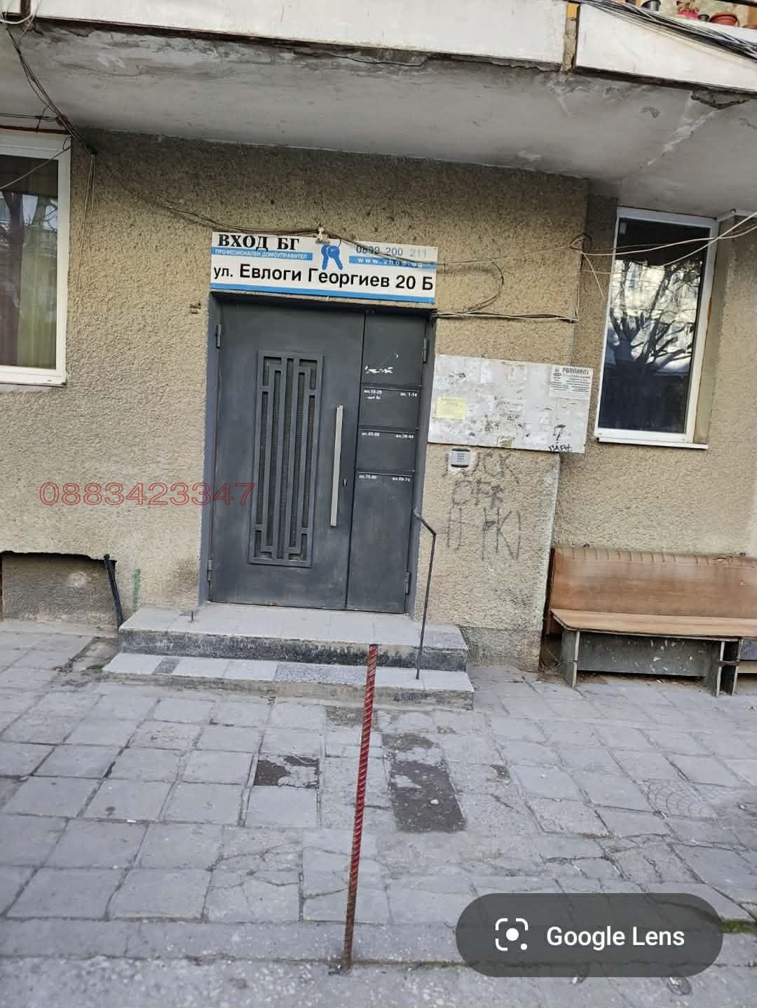 ������� 1-����� | Imot.bg � ����������� 8