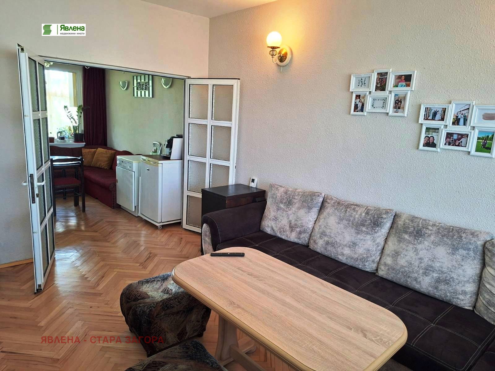 ������� 4-����� | Imot.bg � ����������� 3