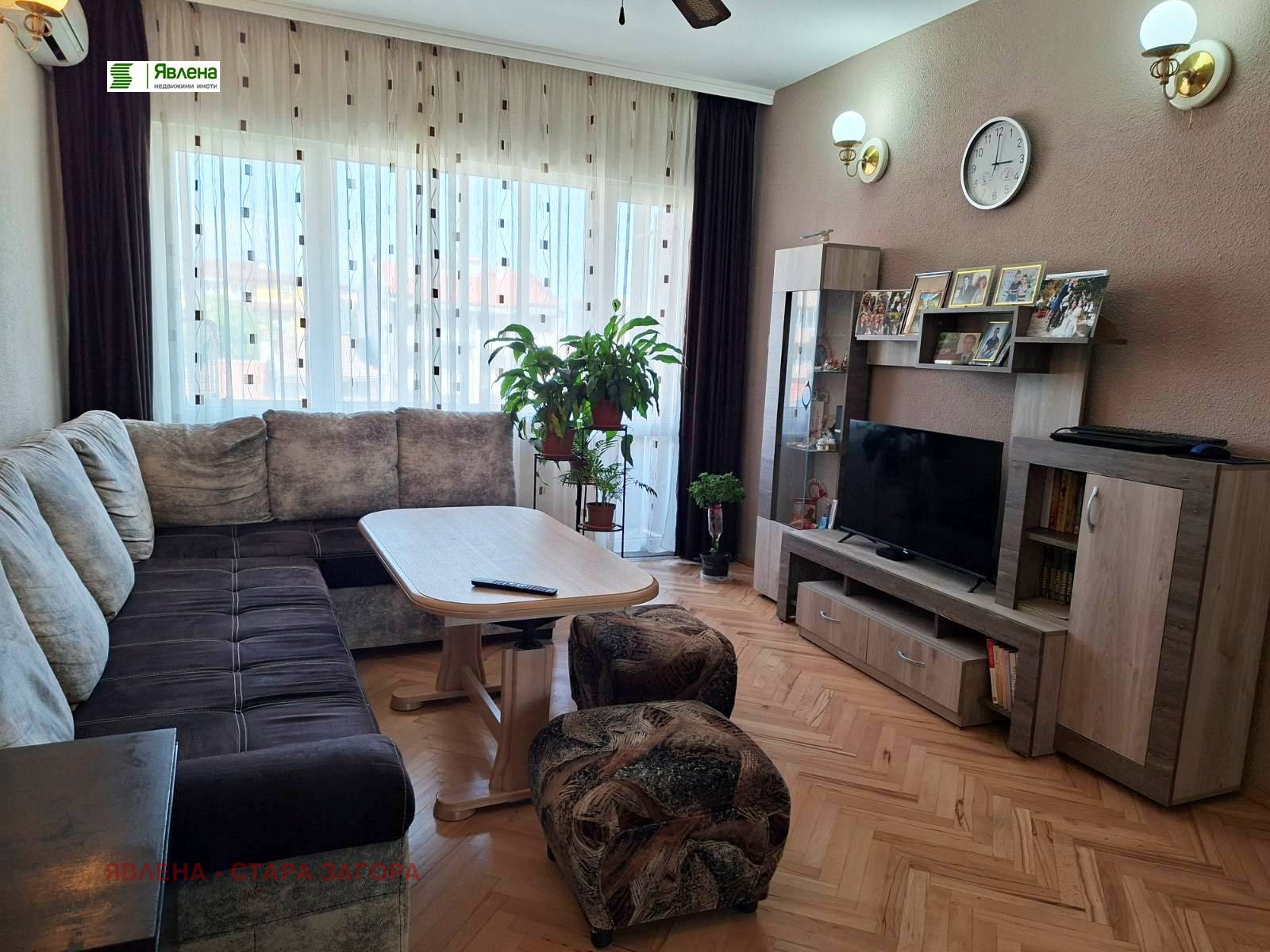 ������� 4-����� | Imot.bg � ����������� 1