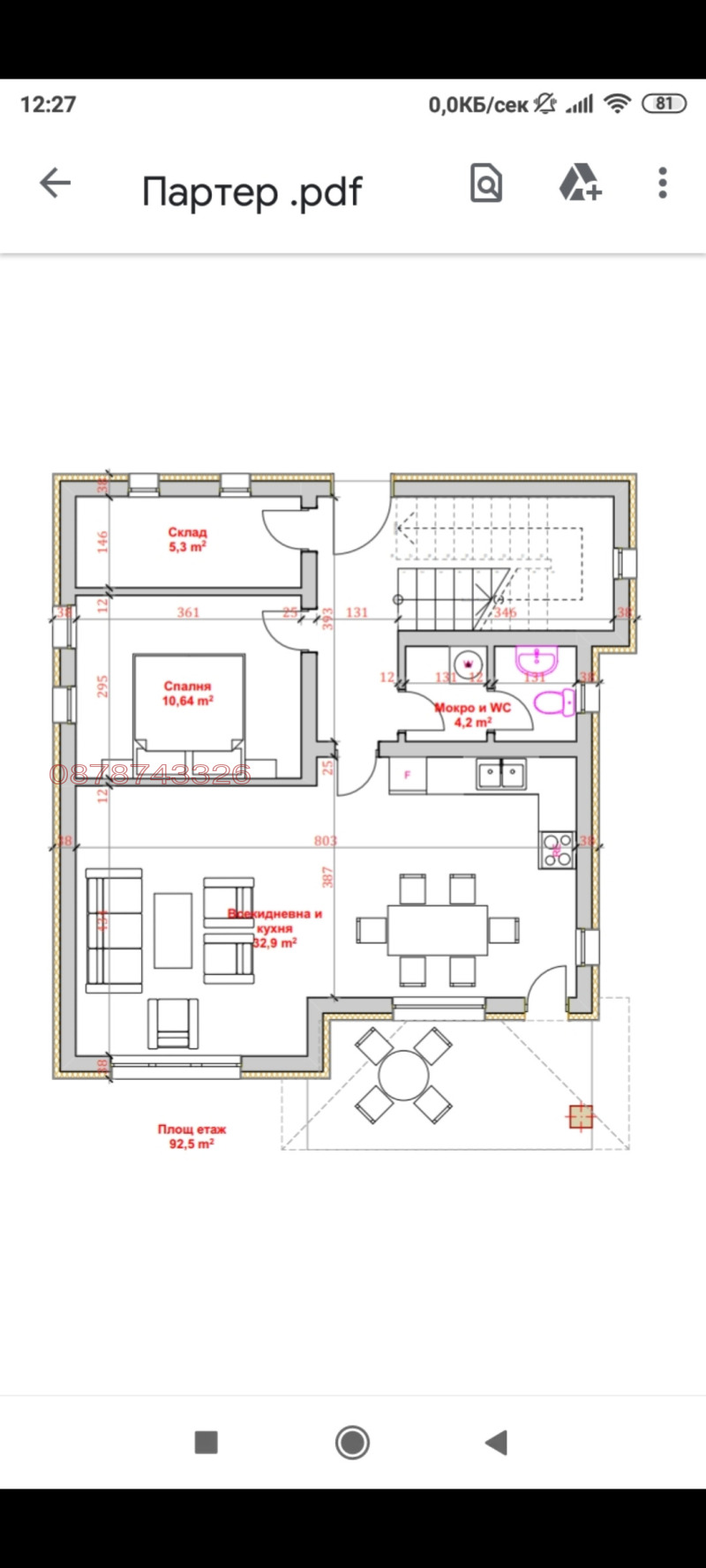 Продава КЪЩА, с. Лъка, област Бургас, снимка 8 - Къщи - 47806486