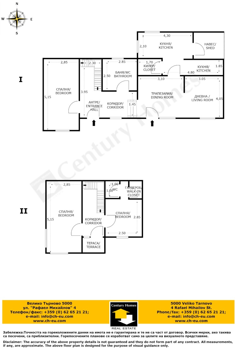 Продава  Къща област Велико Търново , с. Полски Сеновец , 140 кв.м | 67296987 - изображение [17]