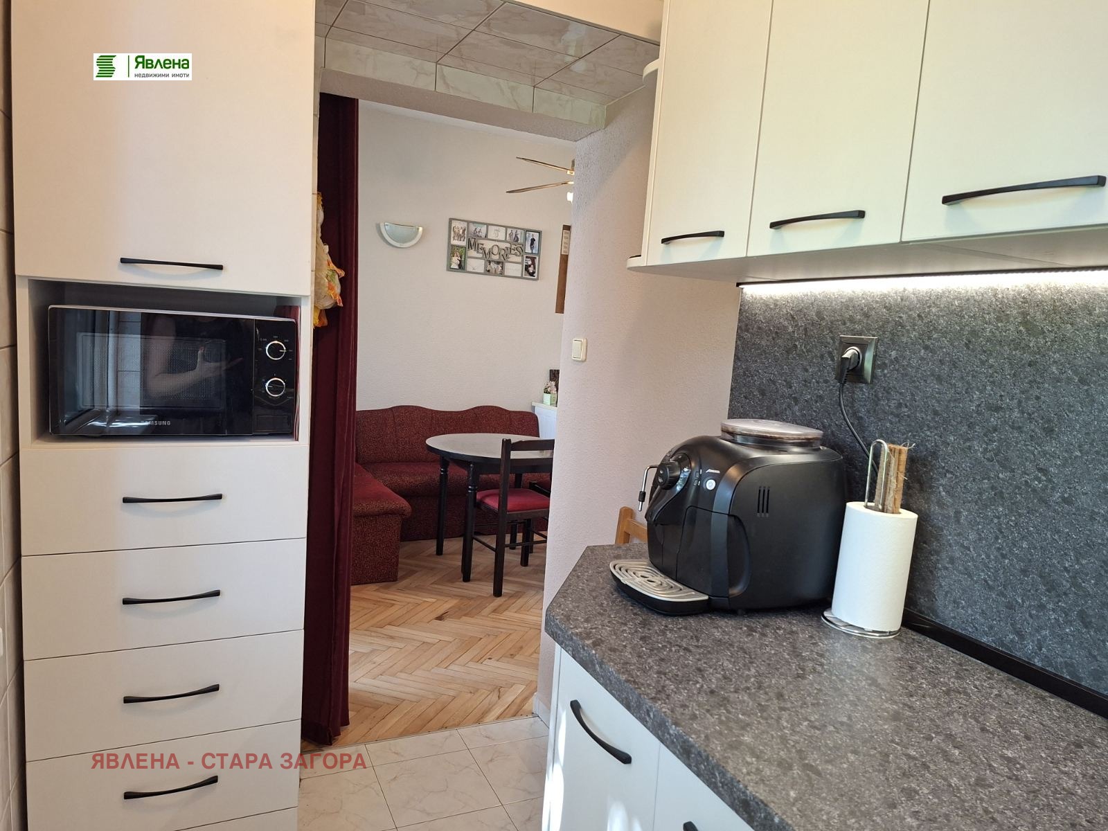 Продава 4-СТАЕН, гр. Стара Загора, Център, снимка 14 - Апартаменти - 54501971