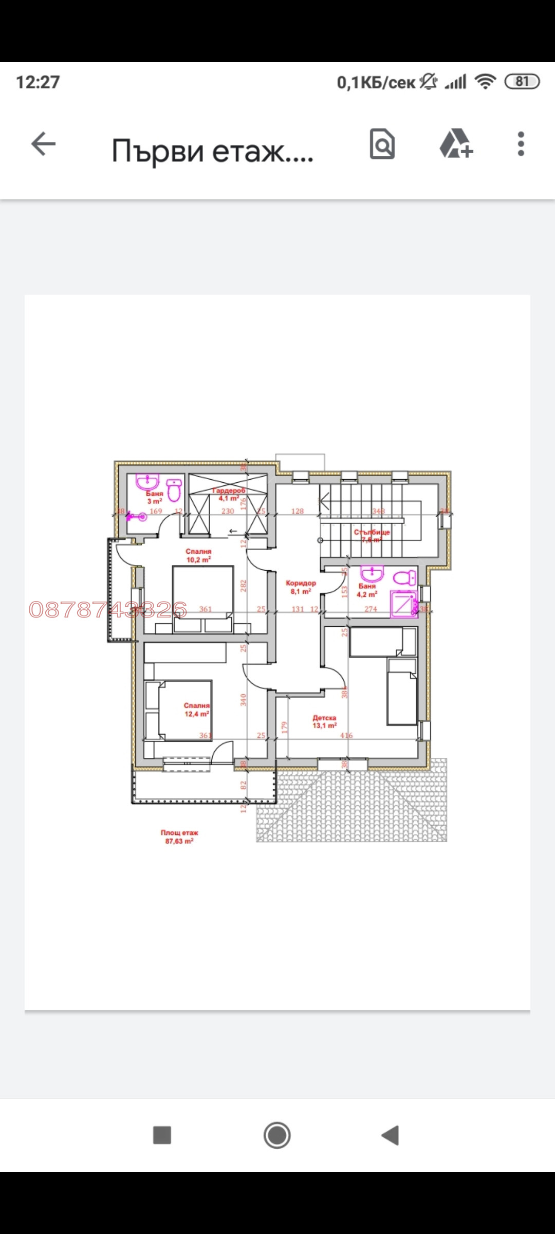 Продава КЪЩА, с. Лъка, област Бургас, снимка 16 - Къщи - 53606871