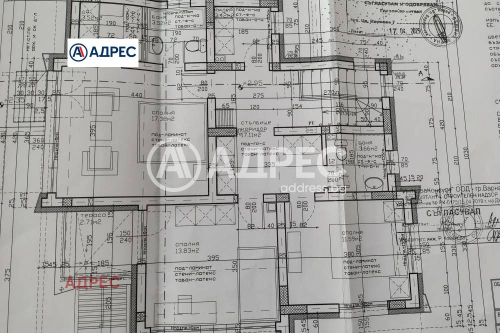 Продава КЪЩА, гр. Варна, Владислав Варненчик 1, снимка 5 - Къщи - 54268304