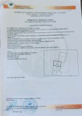Продава ГАРАЖ, ПАРКОМЯСТО, гр. София, Левски Г, снимка 2