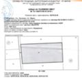 Продава ПАРЦЕЛ, гр. Игнатиево, област Варна, снимка 3