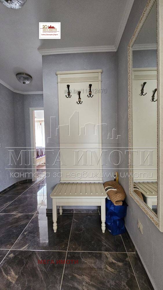 ������� ���������� | Imot.bg � ����������� 11