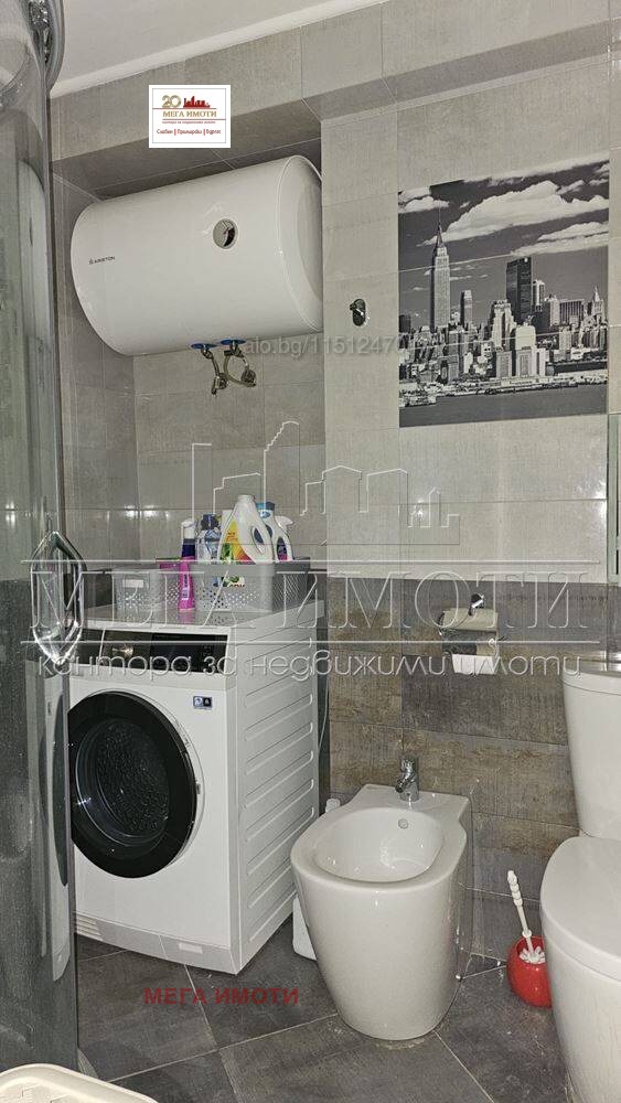 ������� ���������� | Imot.bg � ����������� 15