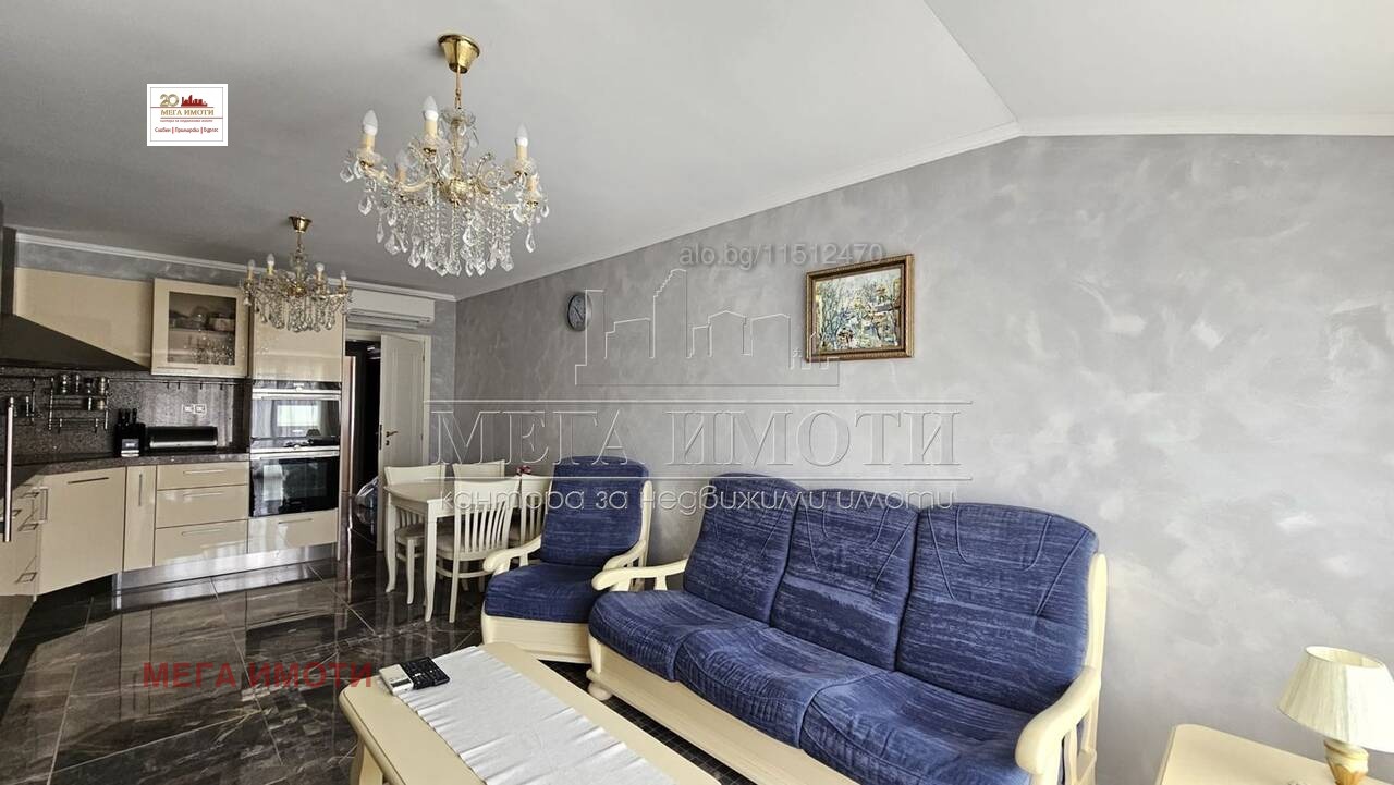 ������� ���������� | Imot.bg � ����������� 5