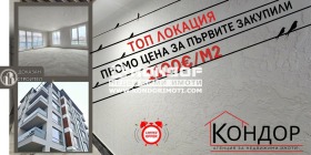 3-СТАЕН, 108 m2