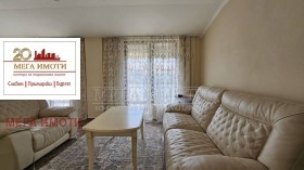 ������� ���������� | Imot.bg � ����� ������ 7