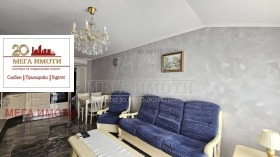 ������� ���������� | Imot.bg � ����� ������ 5