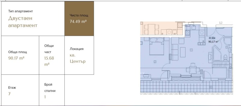 Продава 2-СТАЕН, гр. София, Център, снимка 7 - Апартаменти - 53171849