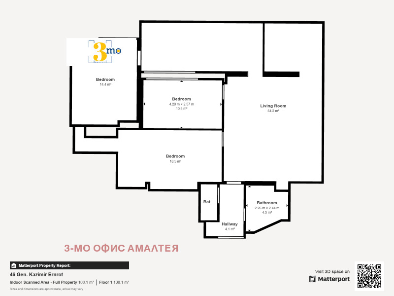 Продается  2 спальни София , Люлин 2 , 121 кв.м | 74184733 - изображение [15]